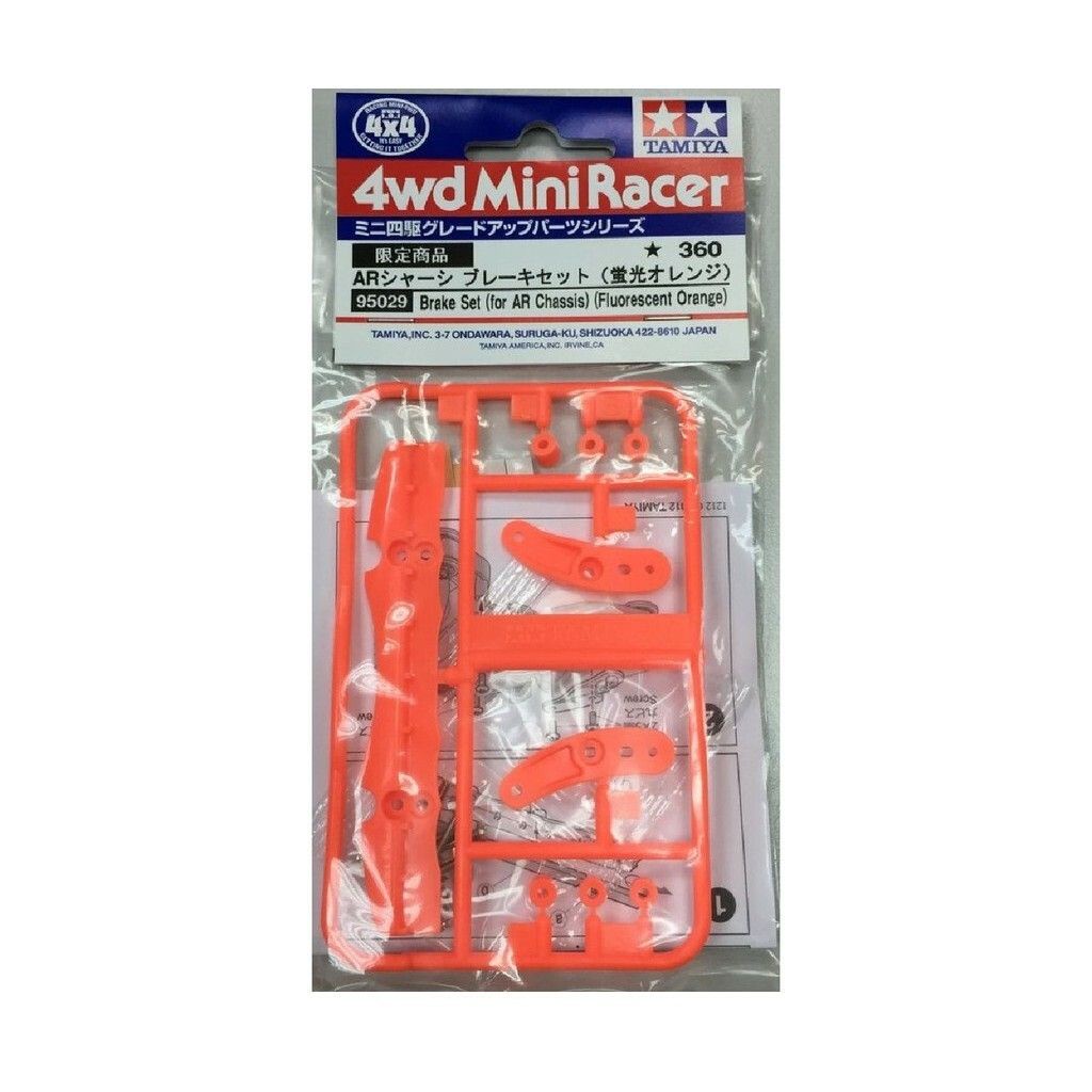 Tamiya Brake Set (for AR Chassis) ( Fluorescent Orange / Green ...