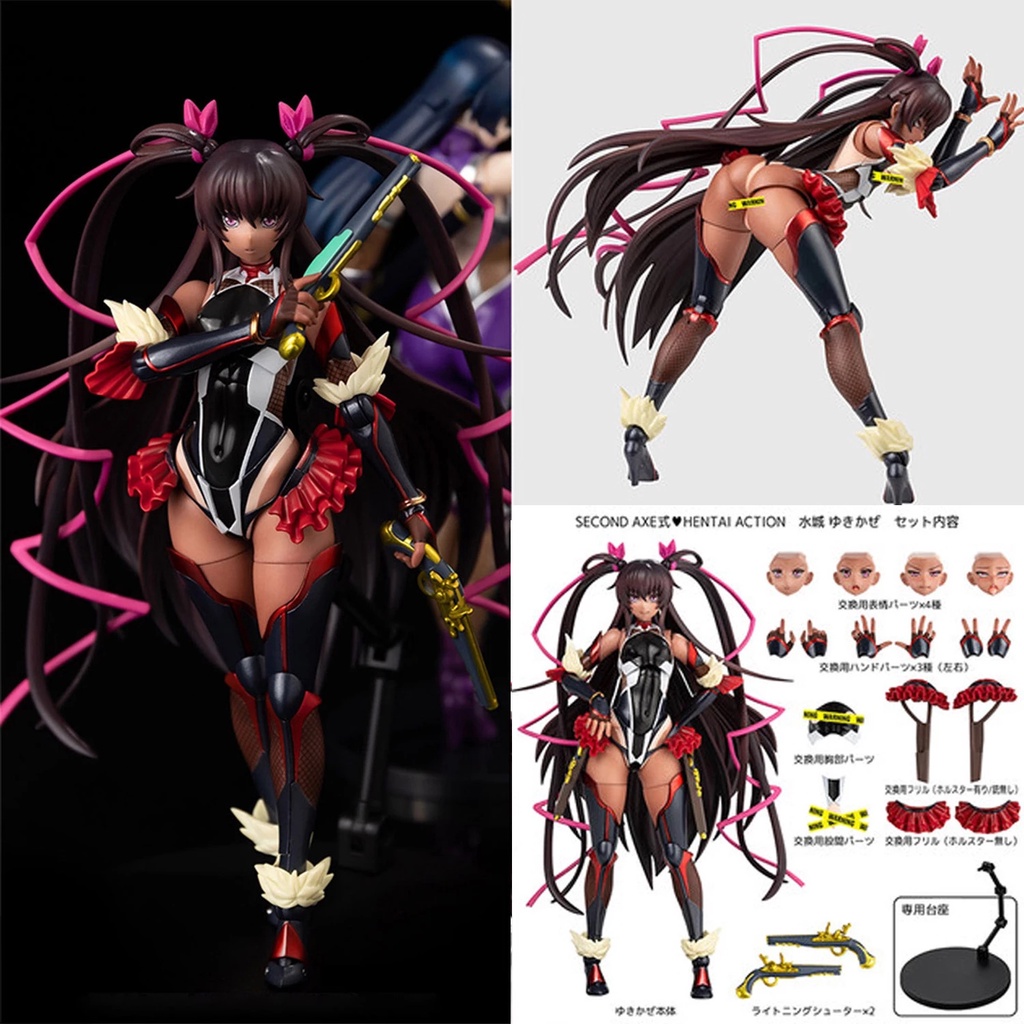 16cm Native Second Axe Yukikaze Mizuki Sexy Anime Action Figure