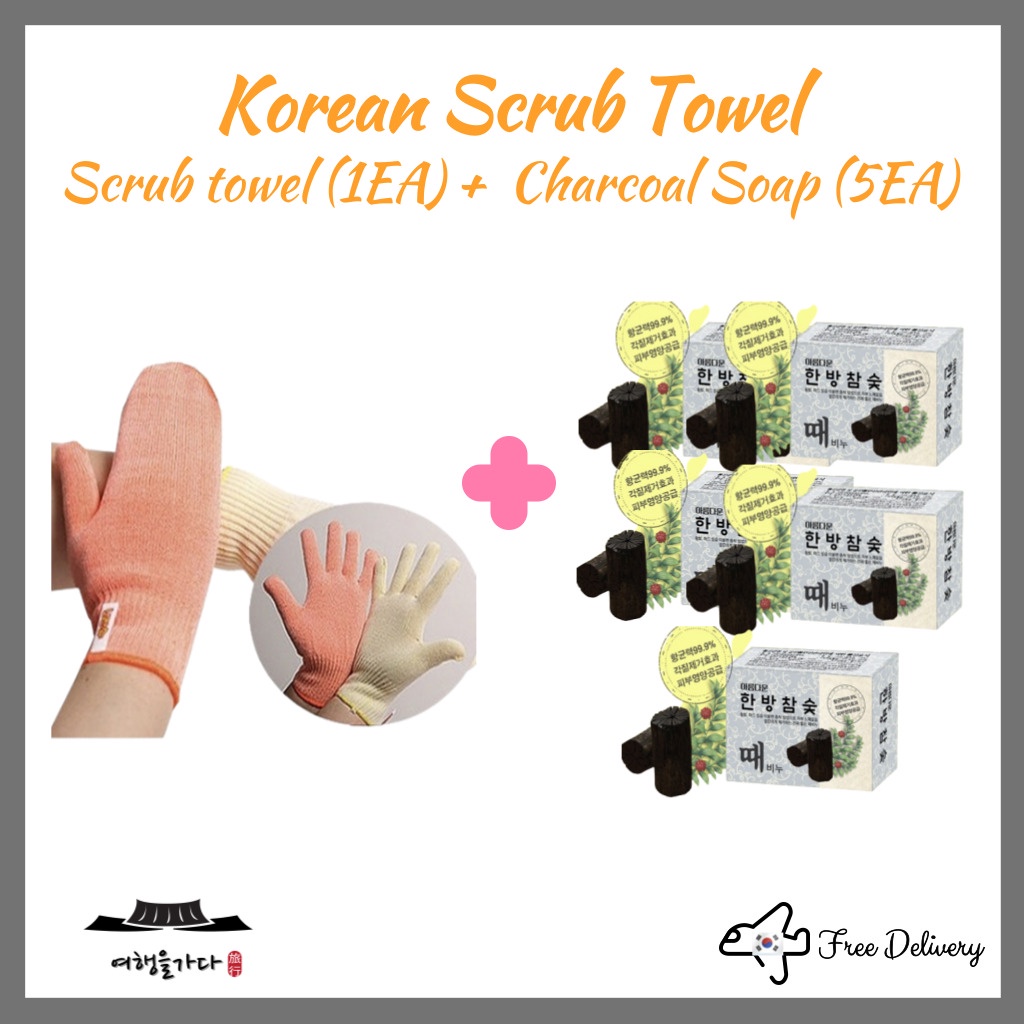 [Korean body scrub towel 1EA x Charcoal Soap 5EA ] set Shopee Malaysia