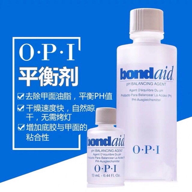 OPI BOND AID 13ml 30ml Shopee Malaysia