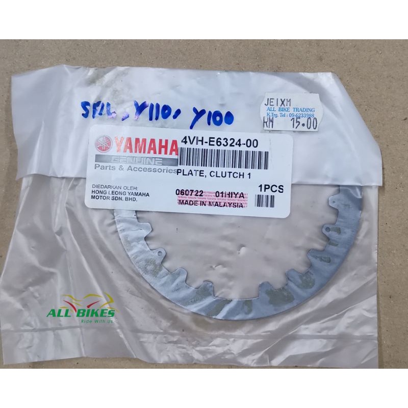 YAMAHA LAGENDA 110 /Y110/Y100 PLATE CLUTCH 1 ORIGINAL Shopee Malaysia