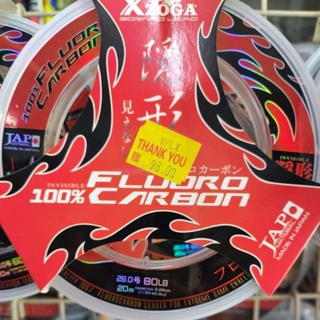 Xzoga 100% Fluorocarbon Invisible Fishing Leader Pink Line 40lb