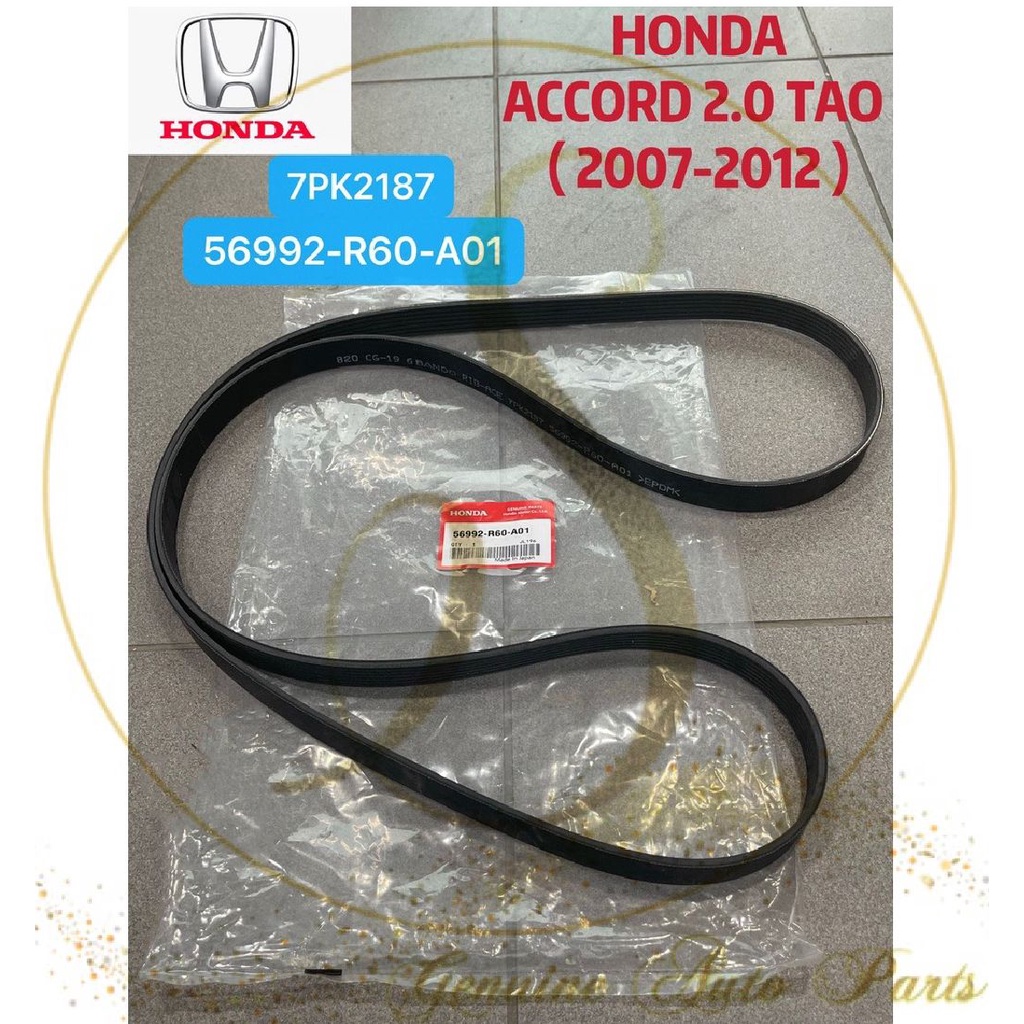 (100% ORIGINAL) HONDA CRV SWA STREAM SMA RN6 RSZ RN8 FAN BELT MADE IN ...