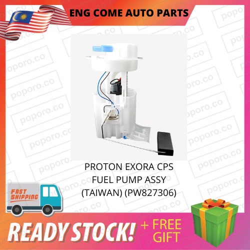 PROTON EXORA CPS FUEL PUMP ASSY (TAIWAN) (PW827306) Shopee Malaysia