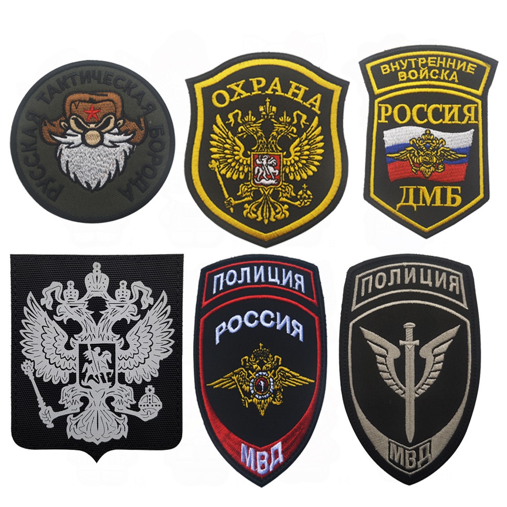 National Emblem of Russia Tactical Badge Hook Loop Emblem DIY Patch ...