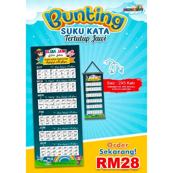 BUNTING JAWI SAIZ 2X 5 KAKI, KALIS AIR & TAHAN LASAK- SUKU KATA TERBUKA ...