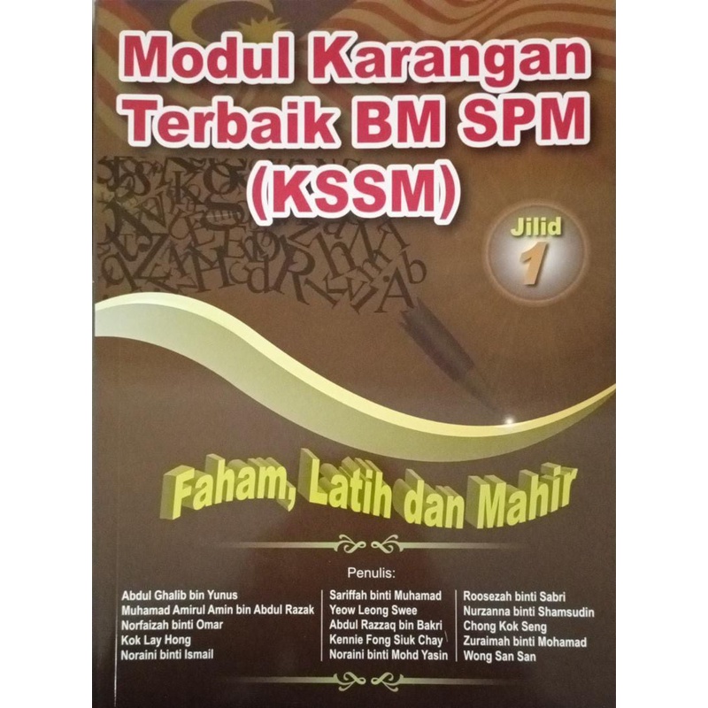 MODUL KARANGAN TERBAIK BM SPM (KSSM) | Shopee Malaysia