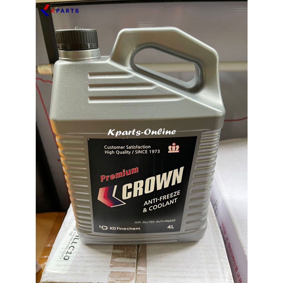 COOLANT 4L (GENUINE PARTS) HYUNDAI ELANTRA , SONATA YF/ NF , TUCSON