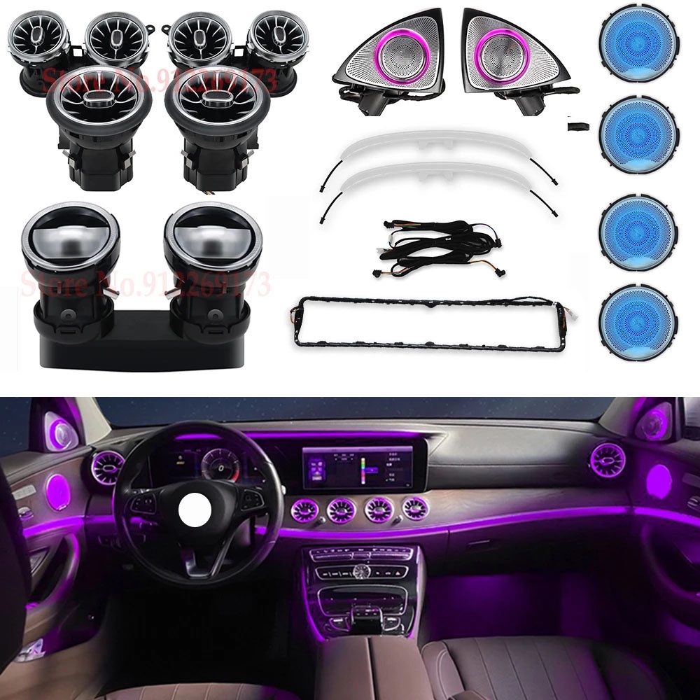 W213 64 Color LED Air Vents 3D Rotating Tweeter Speaker For Mercedes ...
