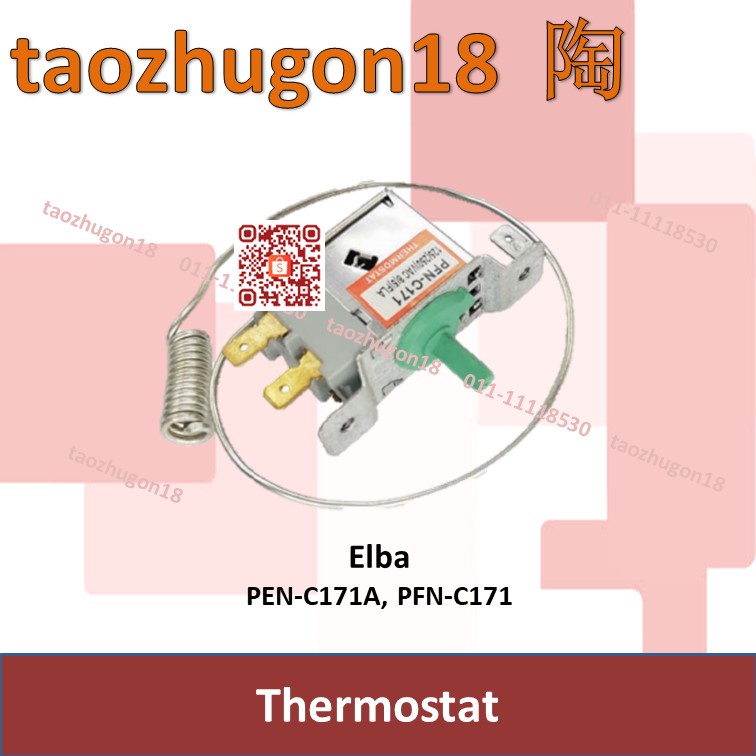 Elba PFN-C171 PEN-C171A Thermostat Fridge Refrigerator Switch ...