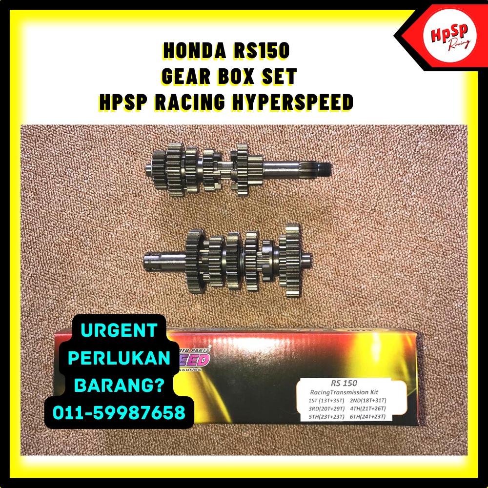 GEAR BOX RS150 WAVE125 HYPERSPEED HPSP: HONDA RS150 & WAVE125 GEAR BOX ...