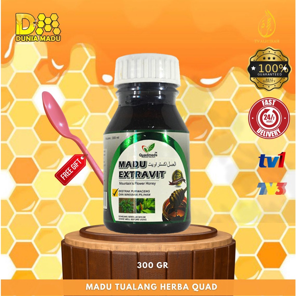 💥MADU EXTRAVIT QUADMEDS 300G (READY STOCK) - POWER!💥 | Shopee Malaysia