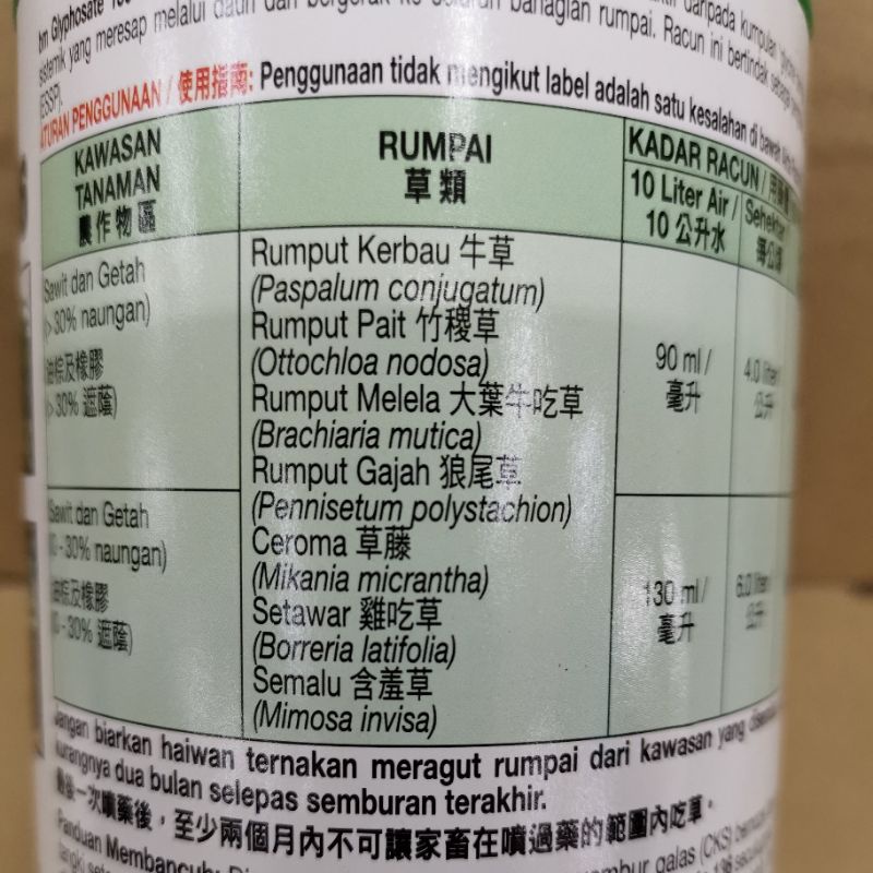 RACUN RUMPAI BEHN MEYER BM GLYPHOSATE 136 1LITRE | Shopee Malaysia