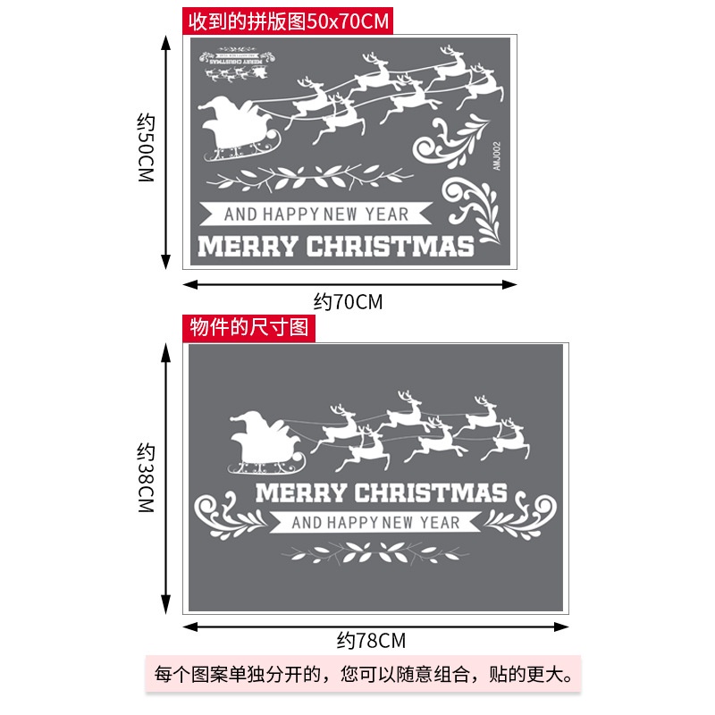 Christmas Decorative Sticker Christmas Tree Old Man Snowman Snowflake ...