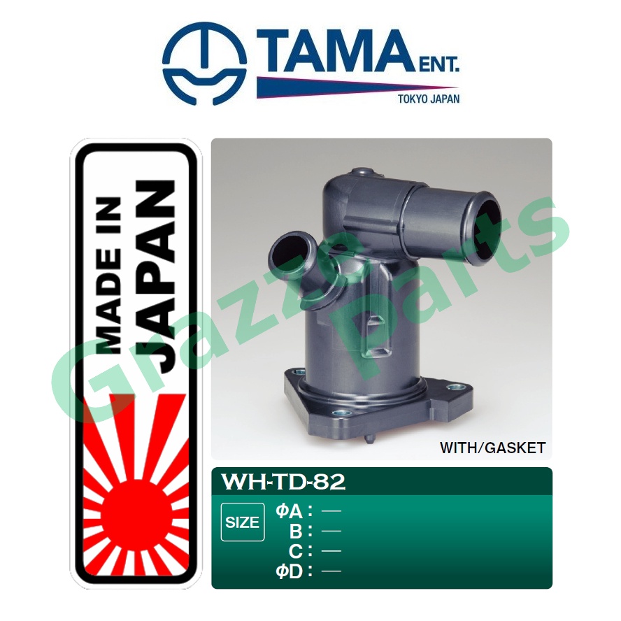 TAMA Made In Japan Radiator Coolant Thermostat WH-TD-82 for Toyota Vios ...