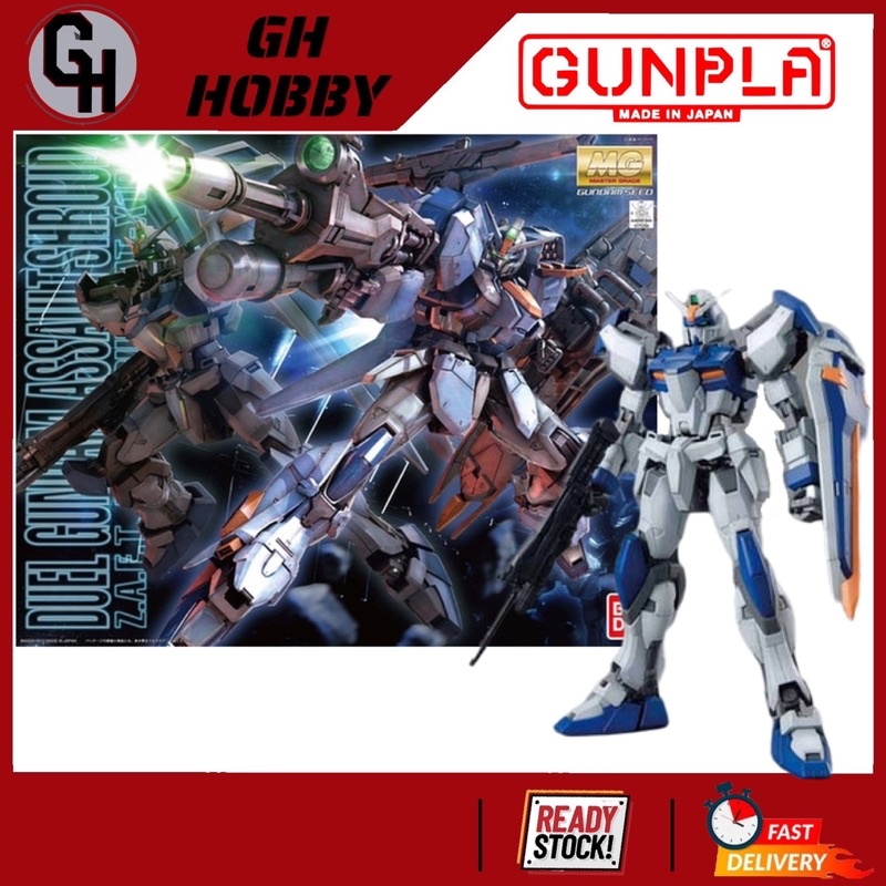 Gundam Gunpla MG 1/100 Seed Blitz Gundam