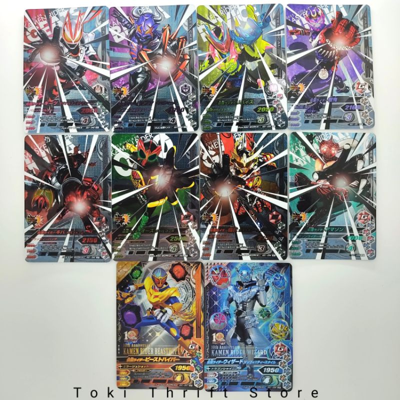 Ganbarizing Card Kamen Rider Geats Grand Prix Series 1 Campaign /Buffa ...
