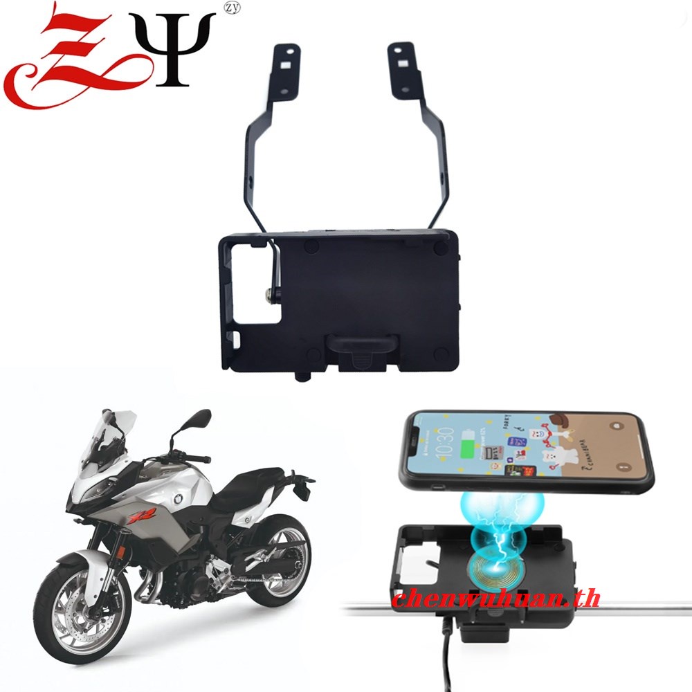 For BMW F900XR F 900 XR 2020 Motorcycle Wireless Charging Mobile Phone ...