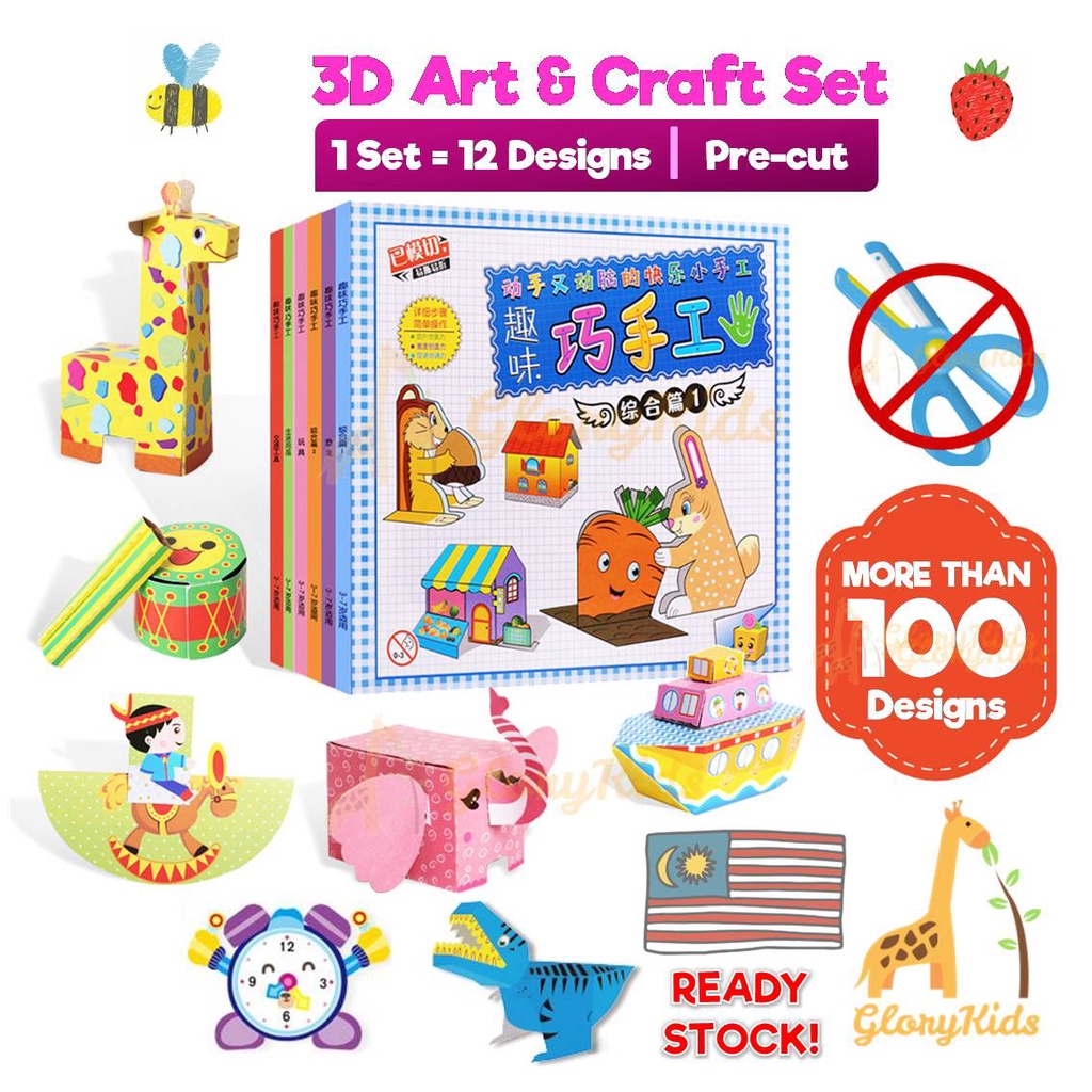 DIY Craft for Kids | 12 in 1 Book | Kids Art and Craft | Educational