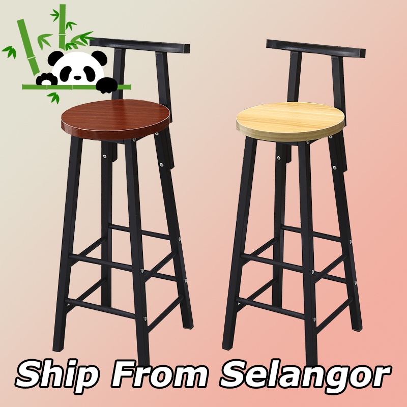 Solid Wood Bar Stool High Chair Home Dining Table Chair Stool With Back Milk Tea Stool Wrought
