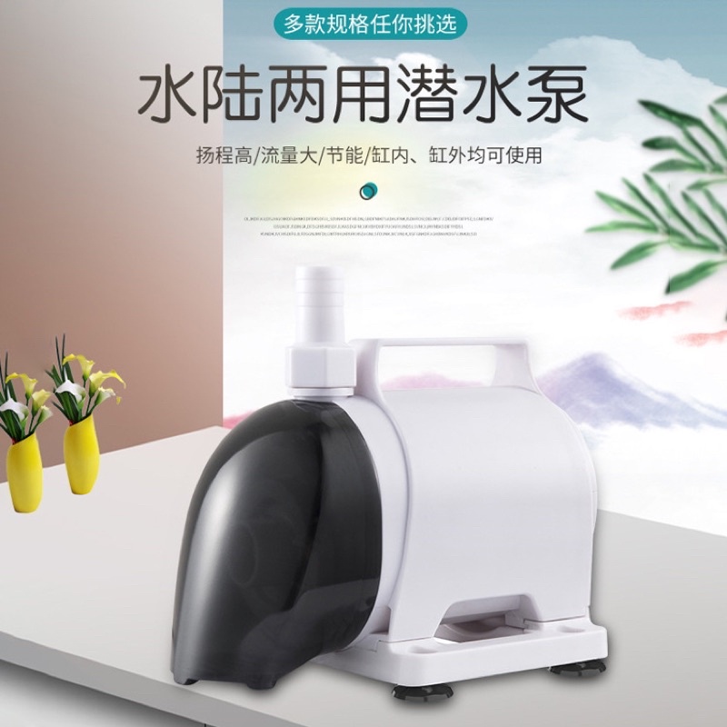 🇲🇾Ready Stock🇲🇾 JINGYE aquarium water pump submersible fountain pump fish tank circulation pump