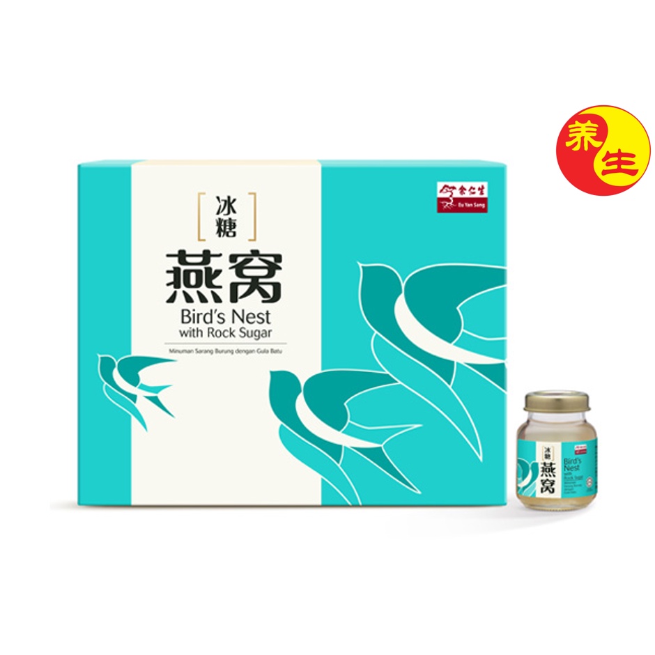 余仁生 冰糖燕窝 Eu Yan Sang Bird Nest with Rock Sugar / Minuman Sarang Burung