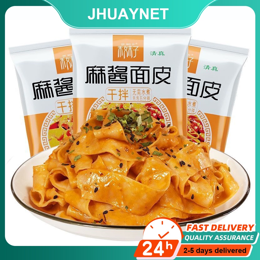 [JB READY STOCK]💯Halal Food 现货秒发 清真食品 麻酱面皮 干拌面 Sesame paste noodles ...