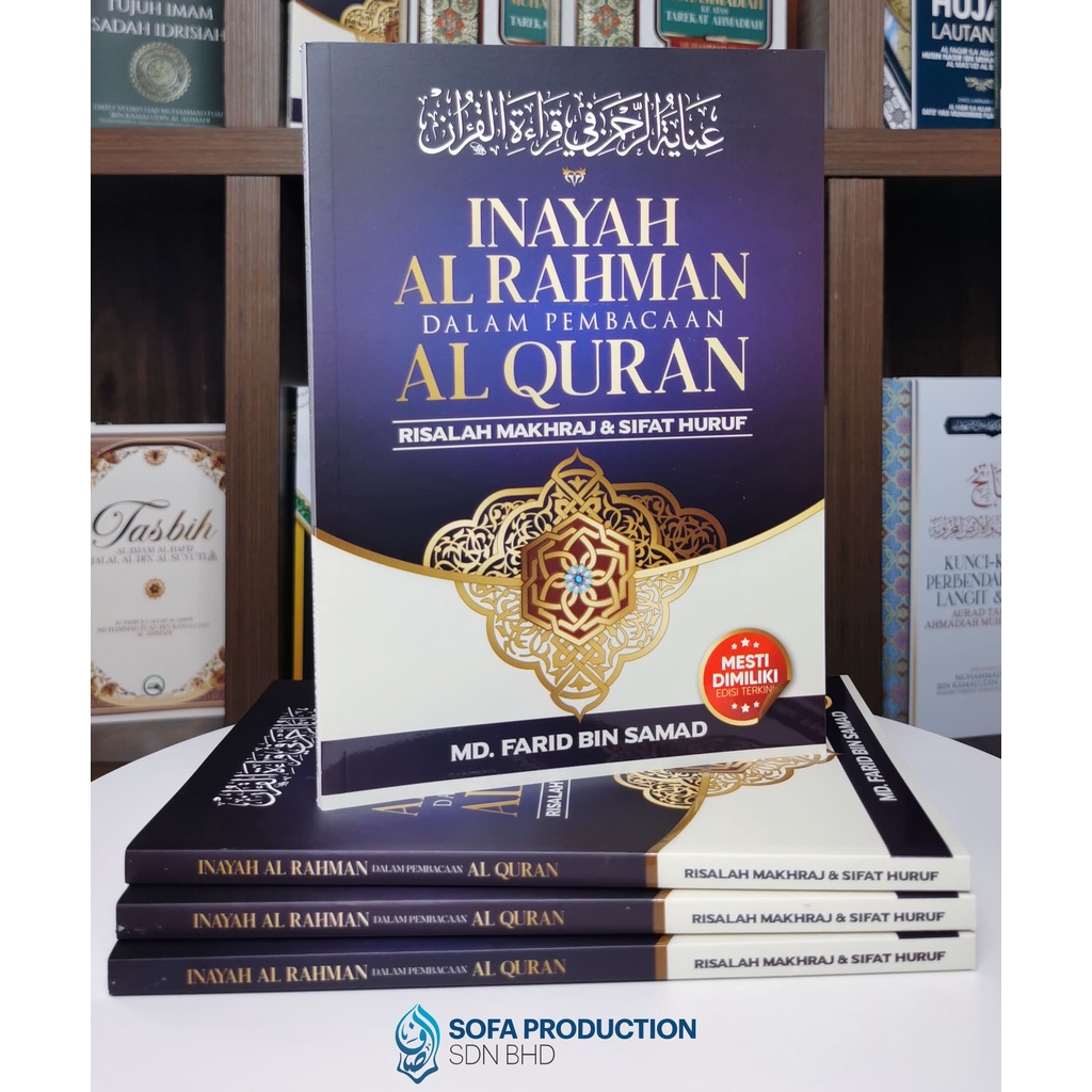 Inayah Al Rahman Dalam Pembacaan Al Quran (Buku Agama/Religious Books ...