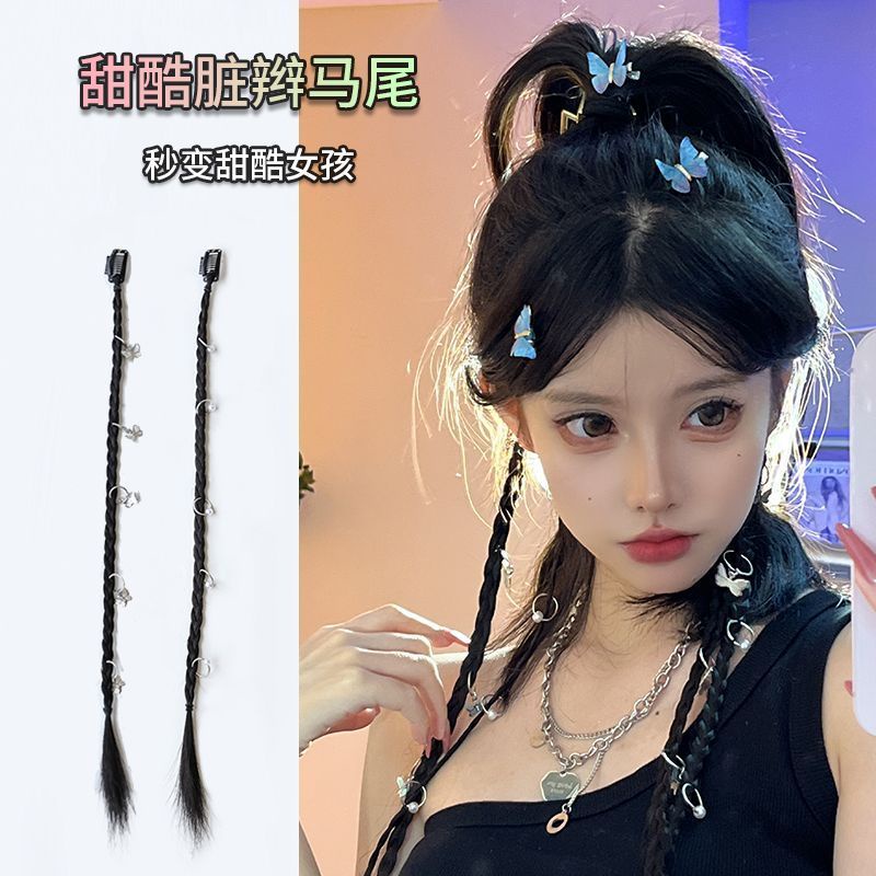  [2pcs/Pack] Wig Female Wig Braids Twist Long Braids Millennium Hot Girl ...