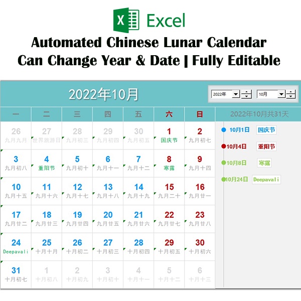 3 Types Automated Customize Chinese Lunar Calendar (Fully Editable on ...