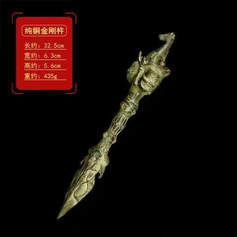 仏教美術 法器 馬頭明王三面普巴杵 降魔杵 辟邪 開運 風水招財 置物工芸品 仏教美術 法器 馬頭明王三面普巴杵 降魔杵 辟邪 開運 風水招財