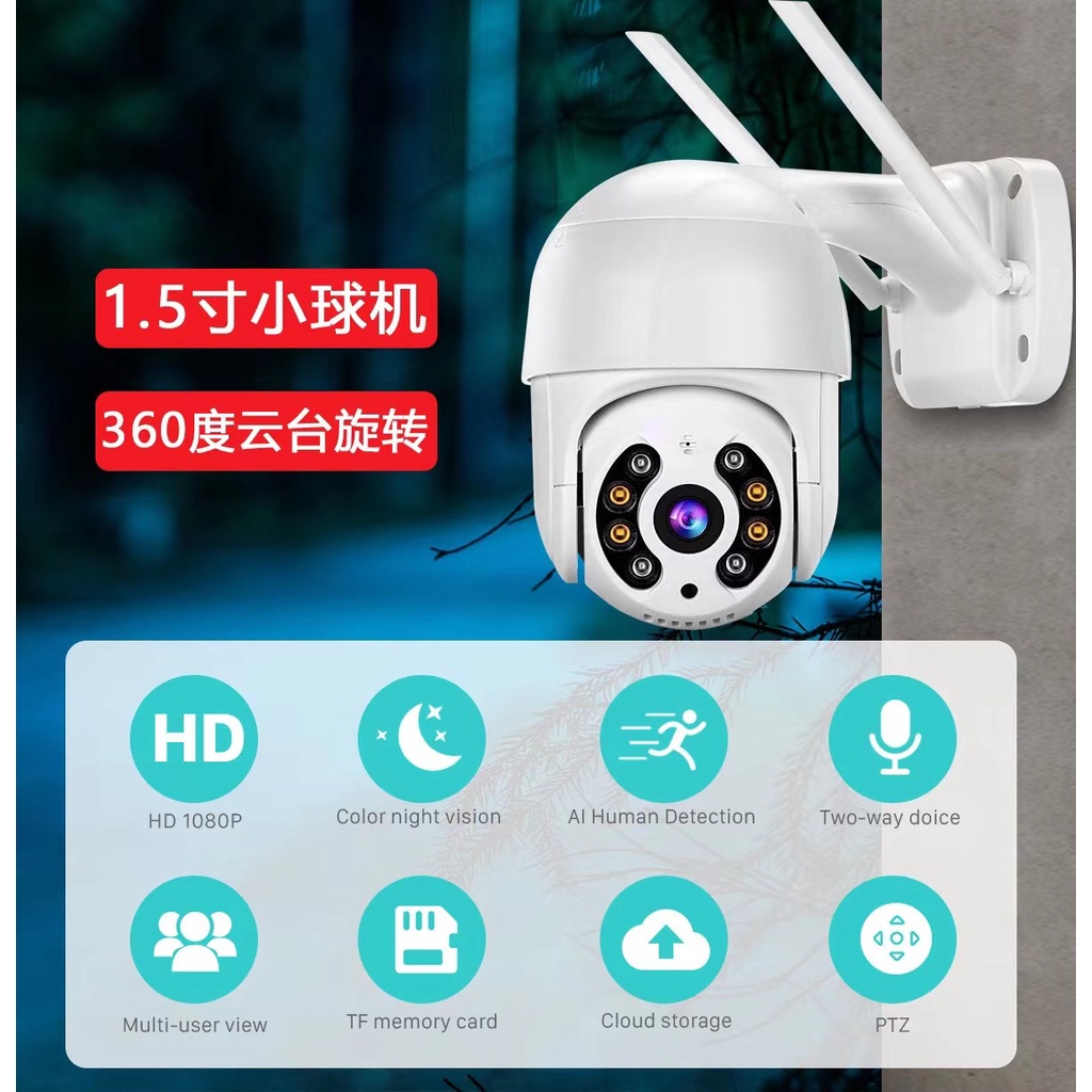 LESS - WiFi Smart Camera - 5 MP Camera - DH-8-5MP | Shopee Malaysia