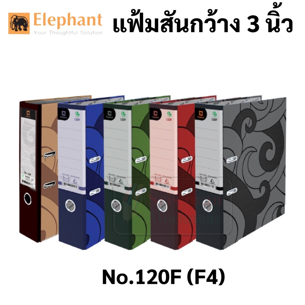 Elephant Document File 3 Inch Wide Spine No.120F/No.120A4 Size F4/A4 ...