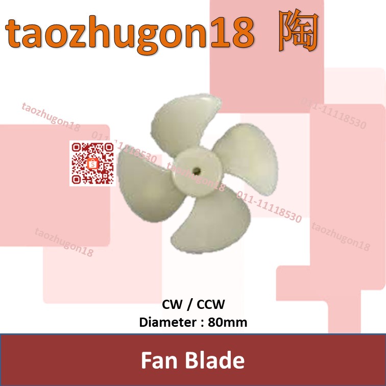 Fan Blade 80mm CW CCW Refrigerator Fridge Kipas Bilah | Shopee Malaysia