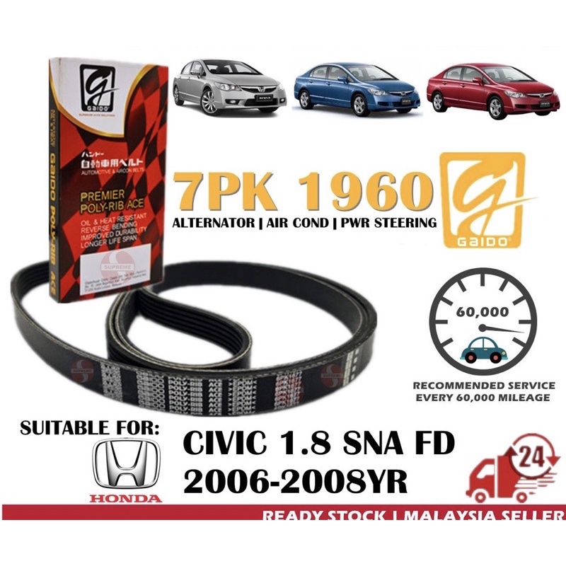 Gaido Fan Belt Honda Civic FD SNA 1.8 Air Cond Alternator Power