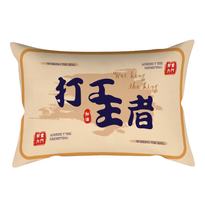Chinese New Year Lumbar Pillow Auspicious Text Chinese Festive Fortune