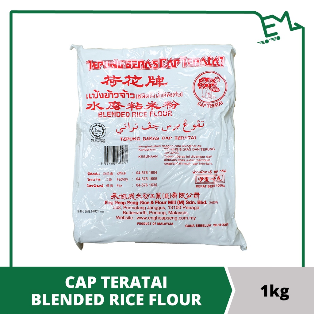 Tepung Beras Cap Teratai | Blended Rice Flour | 荷花牌水磨粘米粉 1kg | Shopee ...