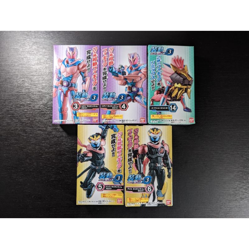 (READY STOCK) BANDAI SODO Kamen Rider Revice Set Lion Genome COMPLETE ...