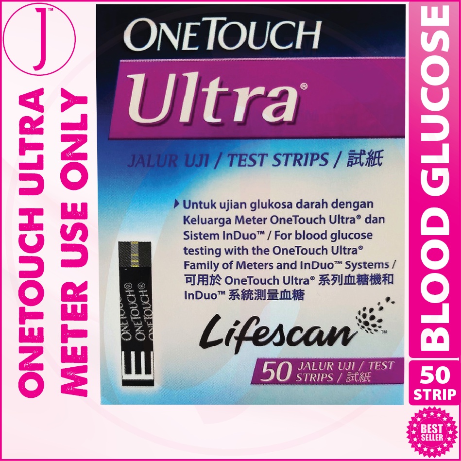 Ultra Diabetic Blood Glucose Test Strip Ultra Meter Only