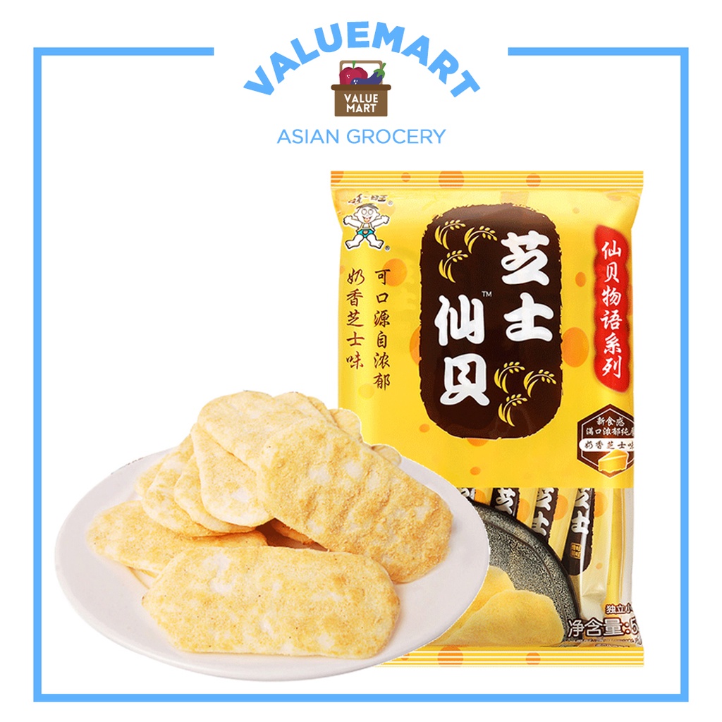 Wang Wang Want Want Limited Edition Flavored Senbei Rice Crackers ...