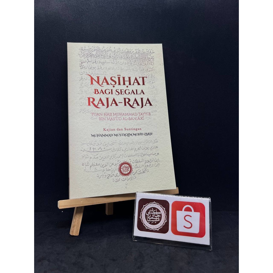 [AJM] Nasihat Bagi Segala Raja-Raja | Shopee Malaysia