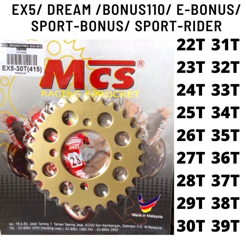 [415] HONDA EX5 / DREAM / BONUS 110 / BONUS / SPORT RIDER 415 REAR ...