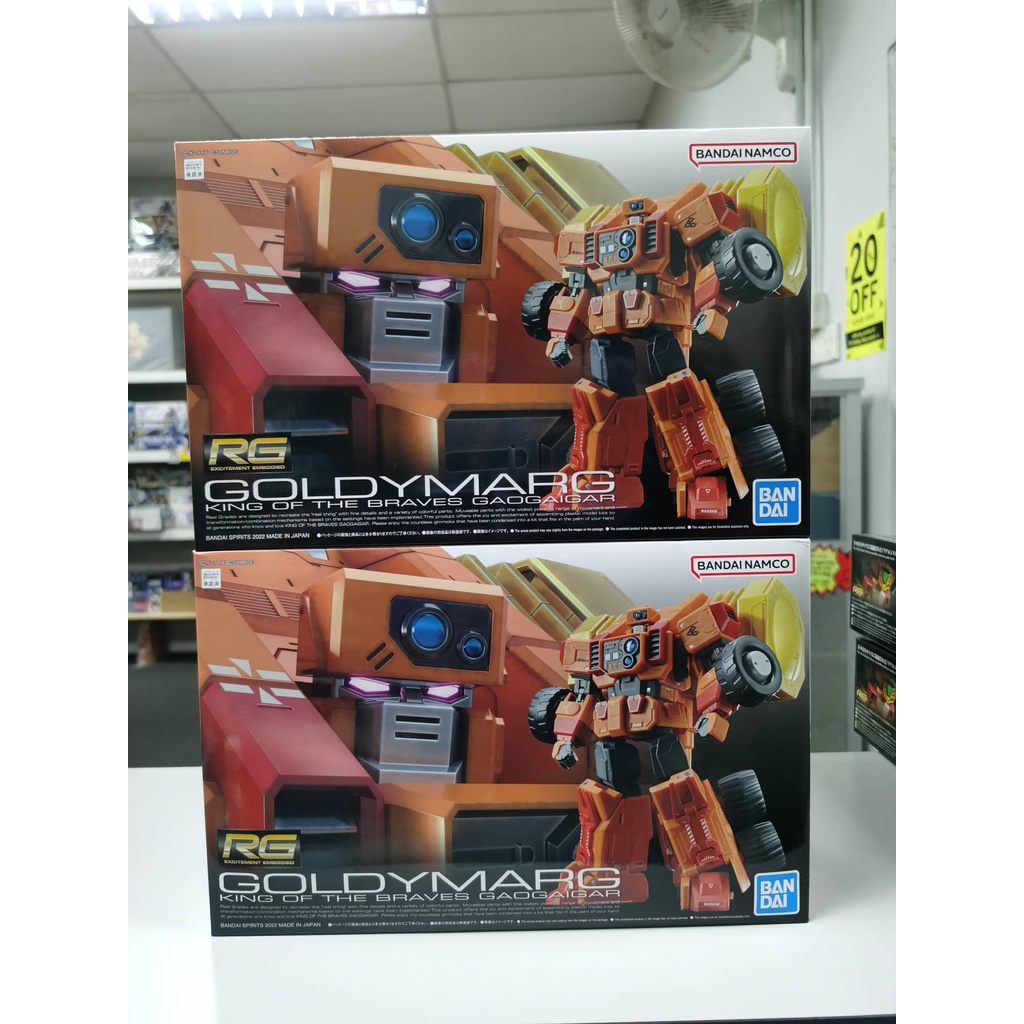 [Ready Stock] The King of Braves GaoGaiGar RG Goldymarg Model Kit ...