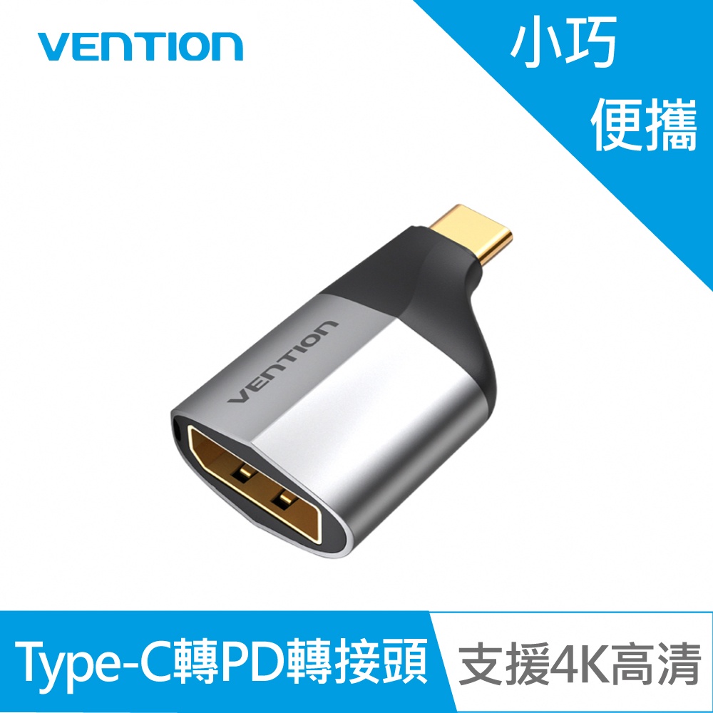 [VENTION] VENTION TCC Series Type-C To DP Adapter Brand Flagship Store ...