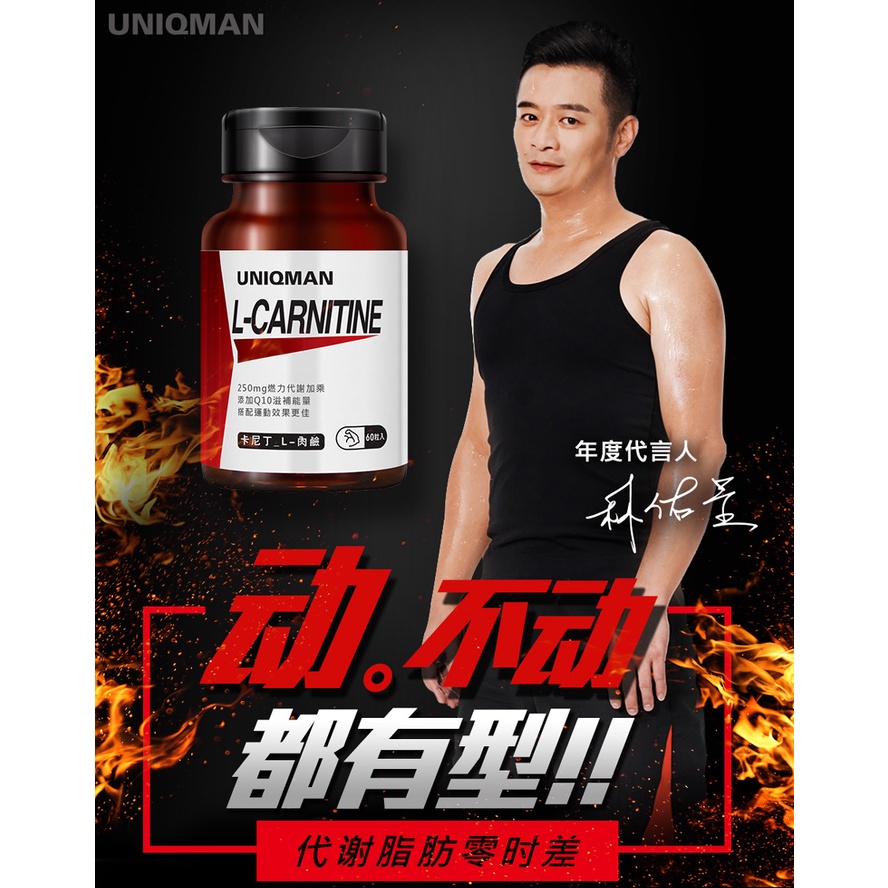 tratamiento l carnitina liquida L-Carnitina Lquida  concentrado lquido de carnitina