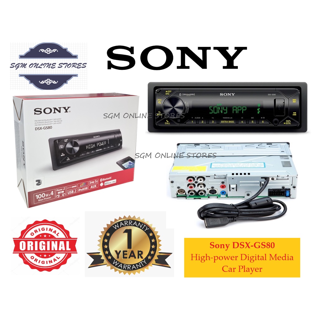 Sony DSXGS80 High Power Digital Media Receiver Car Player (No CD