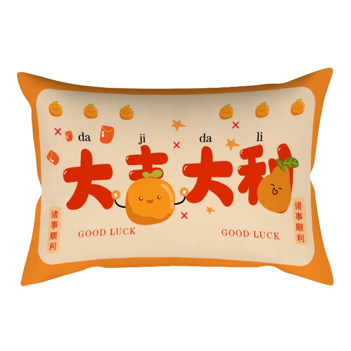 Chinese New Year Lumbar Pillow Auspicious Text Chinese Festive Fortune