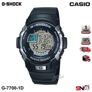 Casio 2024 g 7700