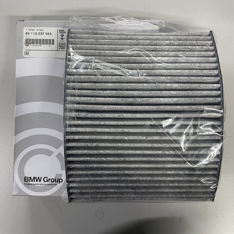 Bmw f30 cabin air filter active carbon for 320 328 m3 f30 air cond