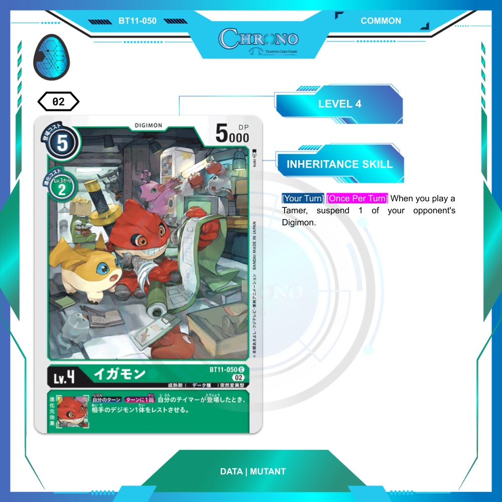 BT11050 Ninjamon Common Digimon Card Single Chrono TCG